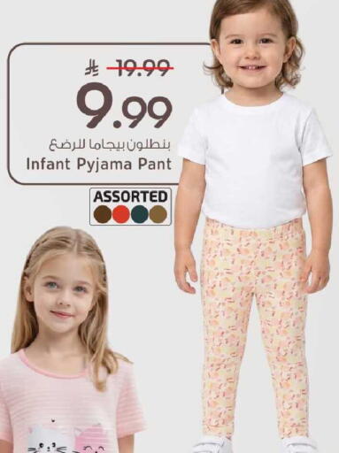 available at Mark & Save in KSA, Saudi Arabia, Saudi - Riyadh