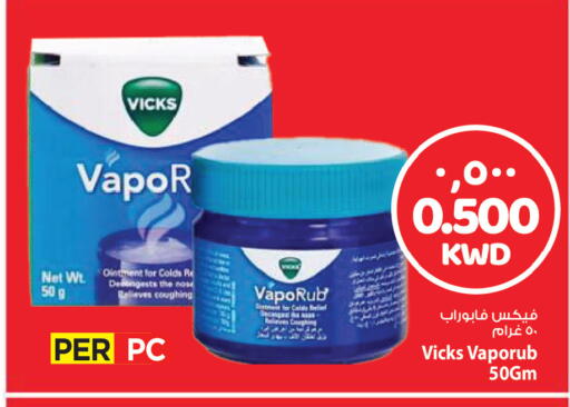 available at مارك & سايف in الكويت - مدينة الكويت