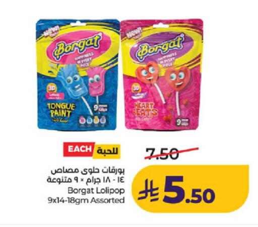 available at لولو هايبرماركت in مملكة العربية السعودية, السعودية, سعودية - ينبع