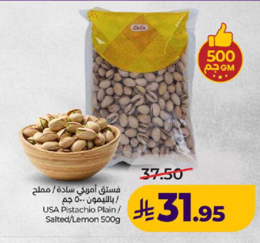 Lemon available at لولو هايبرماركت in مملكة العربية السعودية, السعودية, سعودية - ينبع
