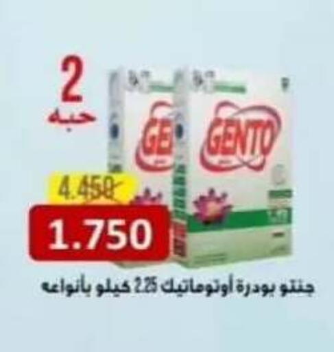available at Riqqa Co-operative Society in Kuwait - Kuwait City