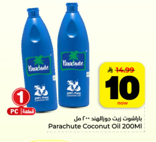 Coconut available at Hyper Al Wafa in KSA, Saudi Arabia, Saudi - Dammam