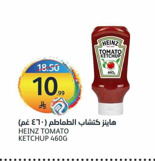 Tomato available at أسواق الجزيرة in مملكة العربية السعودية, السعودية, سعودية - الرياض