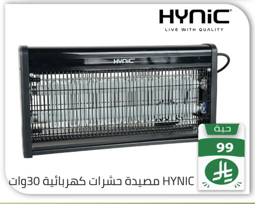 available at تخفيضات العائلة in مملكة العربية السعودية, السعودية, سعودية - الرياض