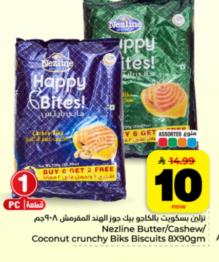 Coconut available at Hyper Al Wafa in KSA, Saudi Arabia, Saudi - Dammam