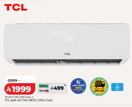 available at LULU Hypermarket in KSA, Saudi Arabia, Saudi - Hail