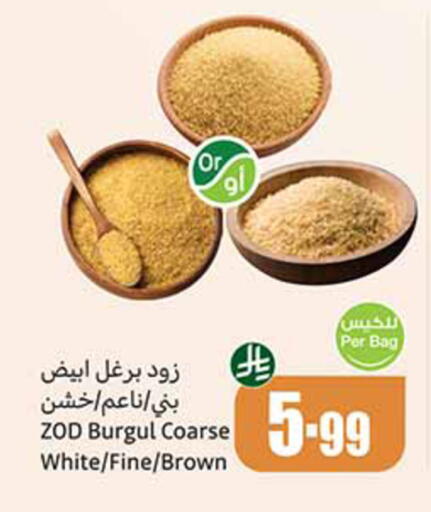 available at Othaim Markets in KSA, Saudi Arabia, Saudi - Dammam