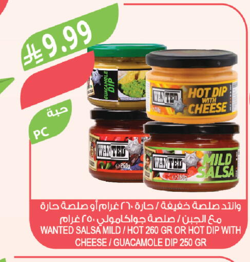 available at Farm  in KSA, Saudi Arabia, Saudi - Dammam