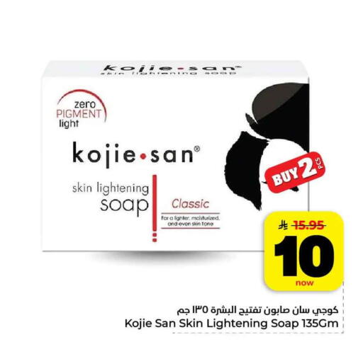 available at Hyper Al Wafa in KSA, Saudi Arabia, Saudi - Mecca
