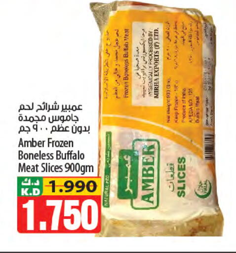 Mango available at Mango Hypermarket  in Kuwait - Kuwait City