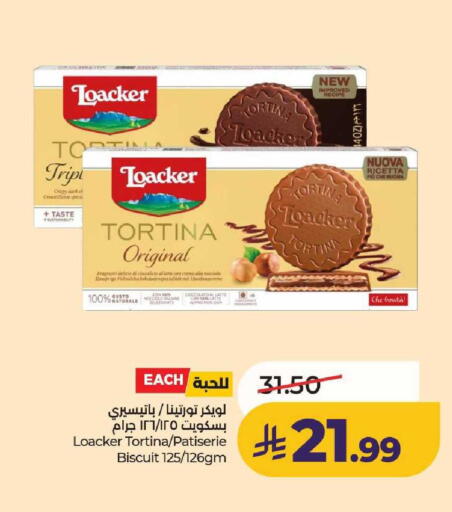 available at لولو هايبرماركت in مملكة العربية السعودية, السعودية, سعودية - عنيزة