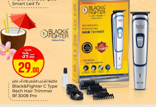 Date available at باريس هايبرماركت in قطر - الخور