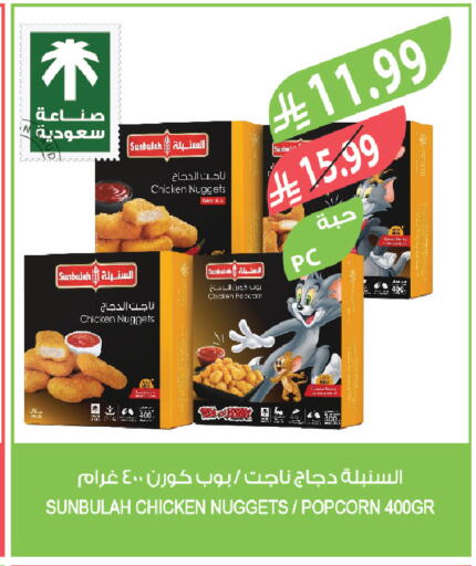 available at Farm  in KSA, Saudi Arabia, Saudi - Dammam