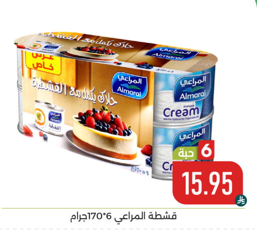 available at Family Discount in KSA, Saudi Arabia, Saudi - Dammam