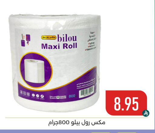 available at Family Discount in KSA, Saudi Arabia, Saudi - Dammam