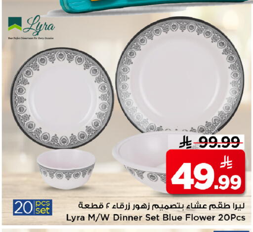 available at Mark & Save in KSA, Saudi Arabia, Saudi - Al Hasa