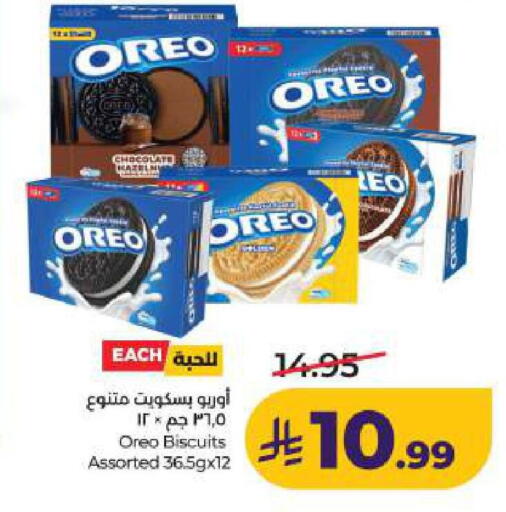 available at LULU Hypermarket in KSA, Saudi Arabia, Saudi - Hafar Al Batin