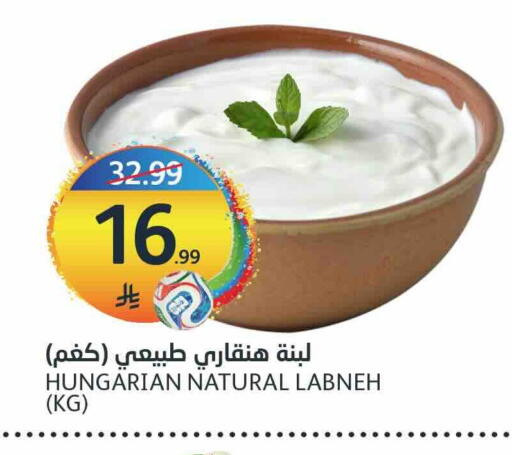 available at أسواق الجزيرة in مملكة العربية السعودية, السعودية, سعودية - الرياض