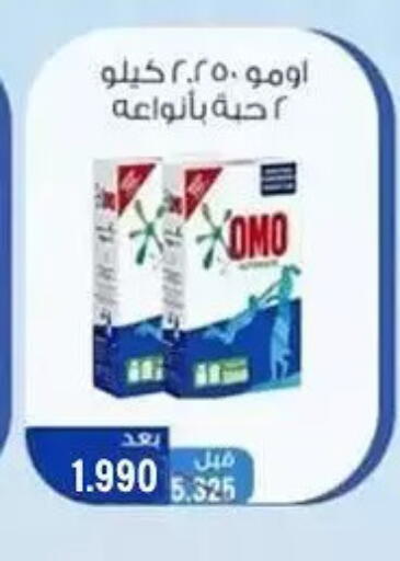available at Hateen Co-Op Society in Kuwait - Kuwait City
