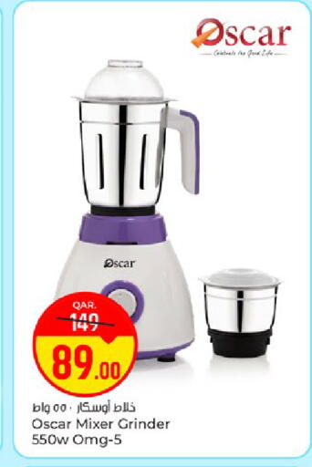 available at باريس هايبرماركت in قطر - الوكرة