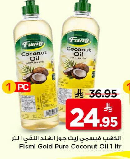 Coconut available at Mark & Save in KSA, Saudi Arabia, Saudi - Al Khobar