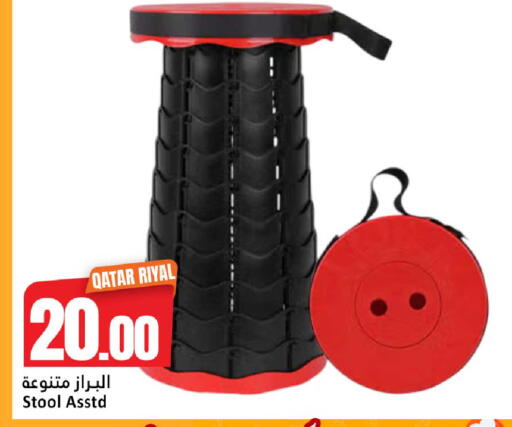 available at دانة هايبرماركت in قطر - الشمال