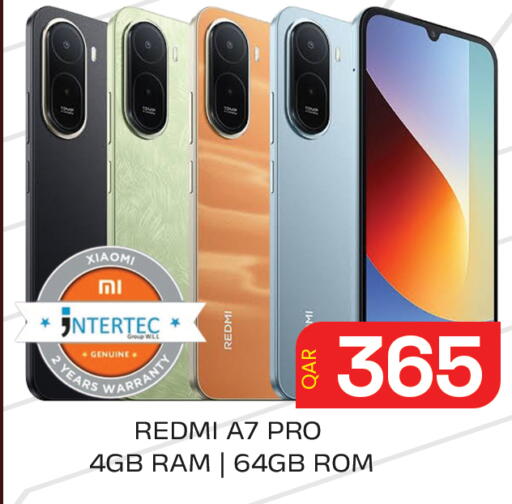available at مجلس هايبرماركت in قطر - الريان