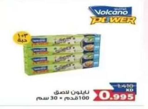 available at Riqqa Co-operative Society in Kuwait - Kuwait City