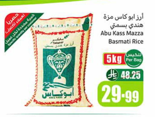 available at Othaim Markets in KSA, Saudi Arabia, Saudi - Dammam
