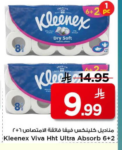 available at Mark & Save in KSA, Saudi Arabia, Saudi - Al Khobar