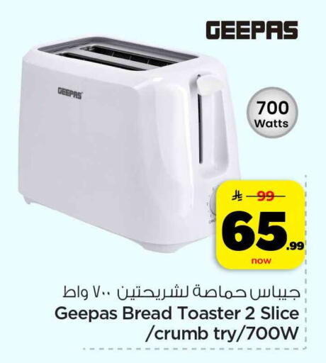 available at هايبر الوفاء in مملكة العربية السعودية, السعودية, سعودية - الرياض