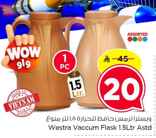 available at Nesto in KSA, Saudi Arabia, Saudi - Dammam