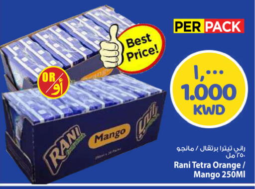 Mango Orange available at Mark & Save in Kuwait - Kuwait City