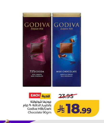 available at لولو هايبرماركت in مملكة العربية السعودية, السعودية, سعودية - عنيزة