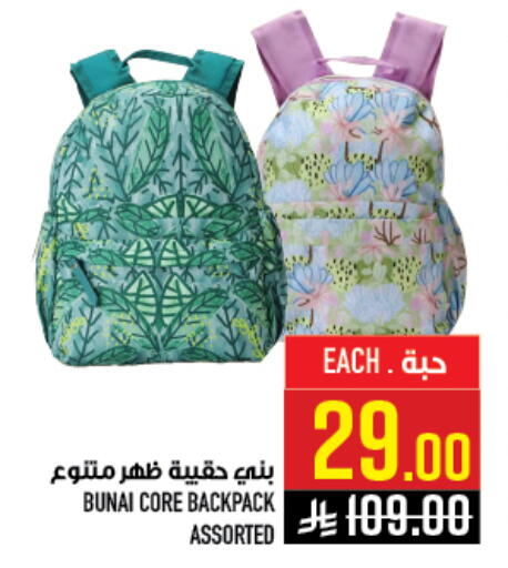 available at أبراج هايبر ماركت in مملكة العربية السعودية, السعودية, سعودية - مكة المكرمة