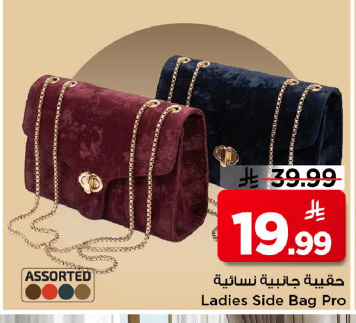 available at Mark & Save in KSA, Saudi Arabia, Saudi - Al Hasa