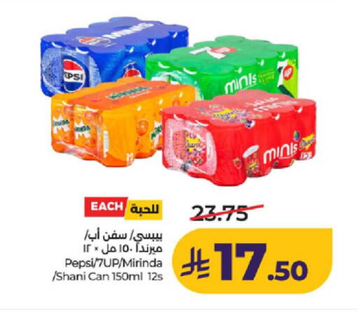 available at لولو هايبرماركت in مملكة العربية السعودية, السعودية, سعودية - ينبع