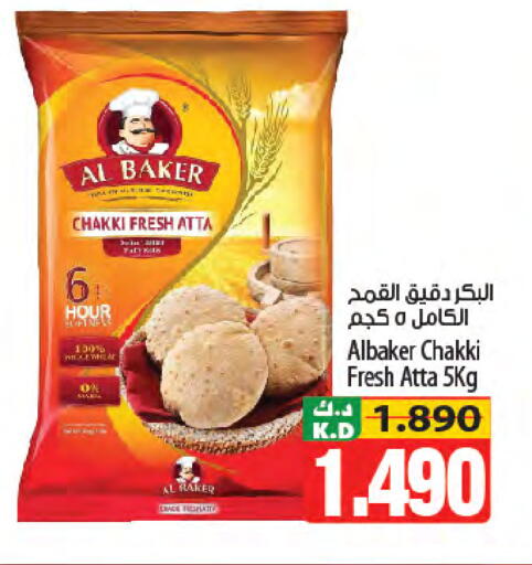 Mango available at Mango Hypermarket  in Kuwait - Kuwait City