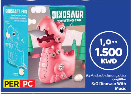 available at مارك & سايف in الكويت - مدينة الكويت
