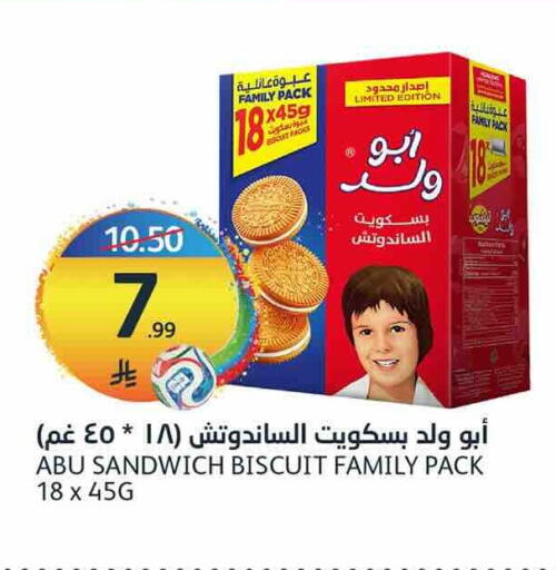 available at أسواق الجزيرة in مملكة العربية السعودية, السعودية, سعودية - الرياض
