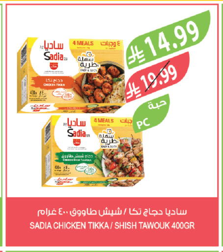 available at المزرعة in مملكة العربية السعودية, السعودية, سعودية - المنطقة الشرقية
