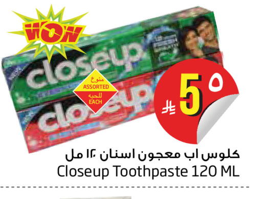 available at Layan Hyper in KSA, Saudi Arabia, Saudi - Dammam
