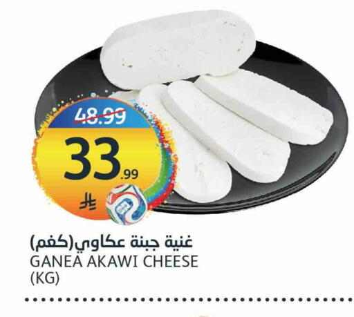 available at أسواق الجزيرة in مملكة العربية السعودية, السعودية, سعودية - الرياض