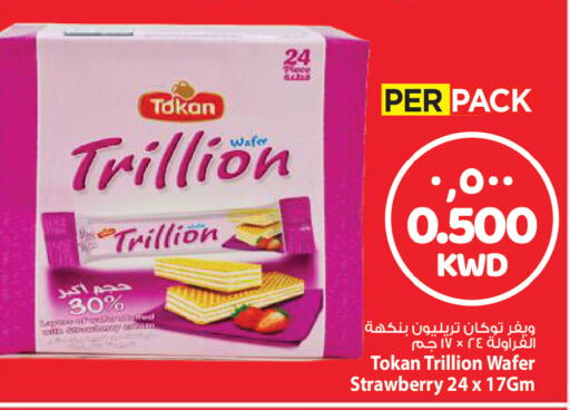 Strawberry available at Mark & Save in Kuwait - Kuwait City