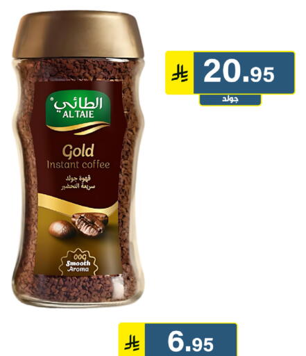 available at Al Hussain Top Up in KSA, Saudi Arabia, Saudi - Riyadh