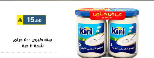 available at Al Hussain Top Up in KSA, Saudi Arabia, Saudi - Riyadh