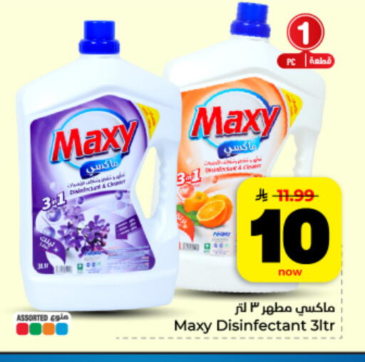 available at Hyper Al Wafa in KSA, Saudi Arabia, Saudi - Dammam