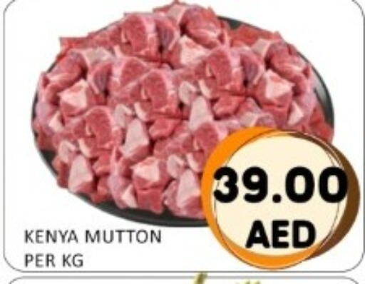 available at GREEN GIFT DEPARTMENT STORE in UAE - Abu Dhabi
