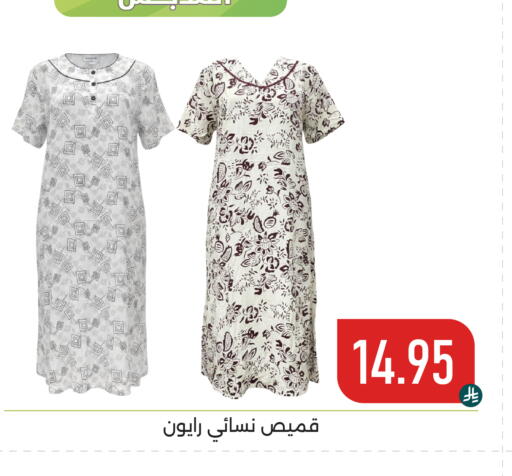 available at Family Discount in KSA, Saudi Arabia, Saudi - Dammam