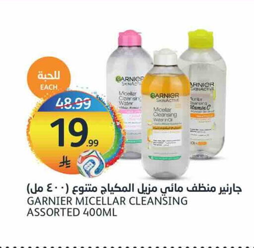 available at أسواق الجزيرة in مملكة العربية السعودية, السعودية, سعودية - الرياض